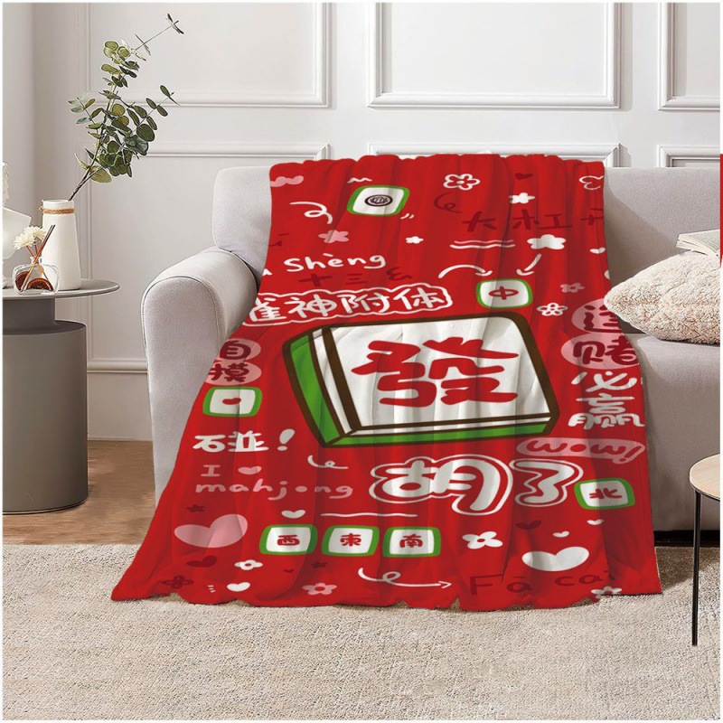 Home Textiles Trends - Chinesische Kultur-Trendworte, digital bedrucktes Polyester, Schlafzimmer,