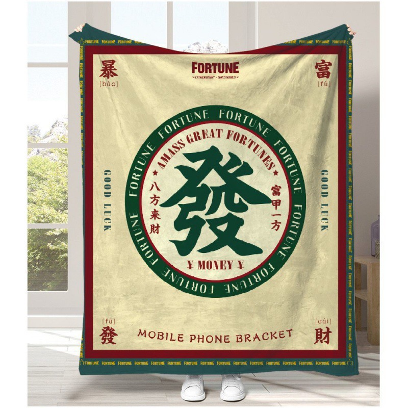 Chinesische Kultur-Trendworte, – Home Textiles Trends Bewertung und Preis