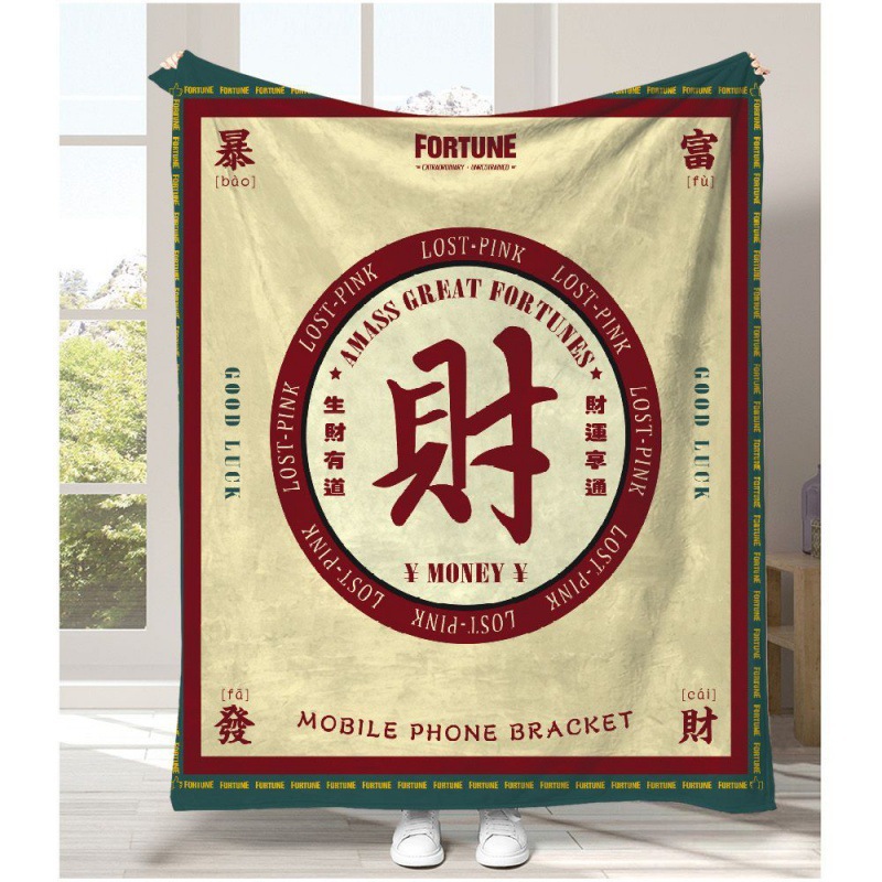 Chinesische Kultur-Trendworte, – Home Textiles Trends Bewertung und Preis