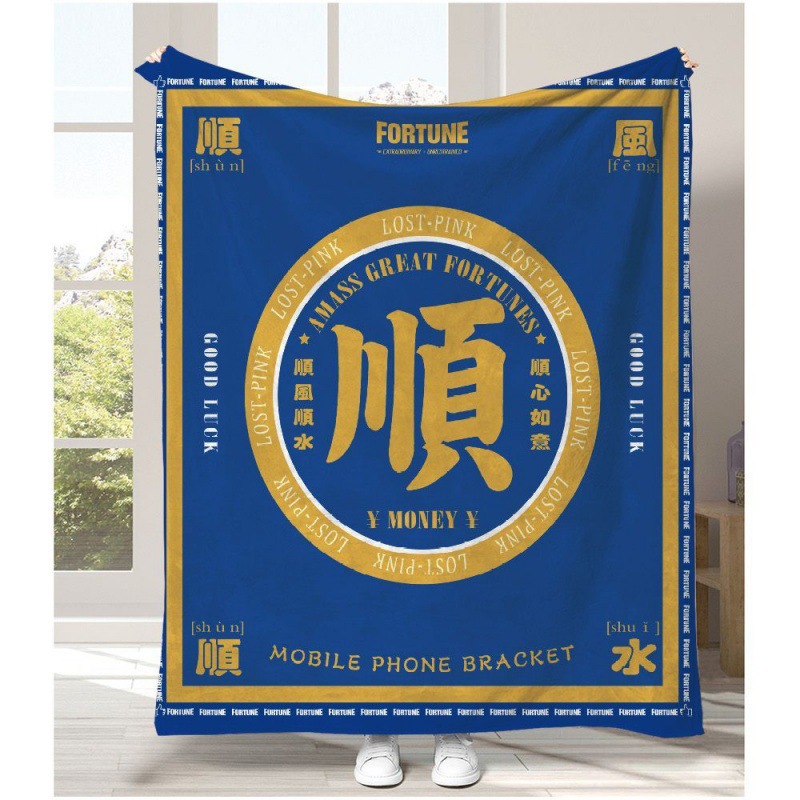 Chinesische Kultur-Trendworte, – Home Textiles Trends Bewertung und Preis
